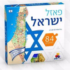 Puzzle 84 parts of the map of Israel- Hebrew