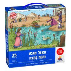 Magnet Puzzle Moshe in the box 25 pcs