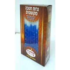 Chanukah Candles Dripless Blue & White  44 per box