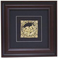 Gold Art Frame - Im Eshkachech