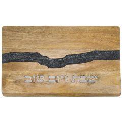 Challah Tray with Black Design