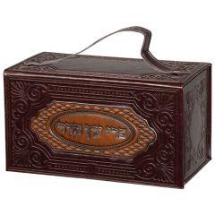 Leather Like Etrog Box With Plate