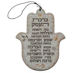Hamsa with Blessing for a Business