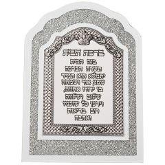 Framed Blessing with White Bricks and Metal Plaque - Home Blessing