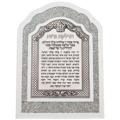 Framed Blessing with White Bricks and Metal Plaque- Candle Lighting