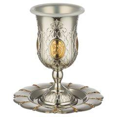 Silver and Gold-Toned Nickel Kiddush Cup with Crown Design with Plate