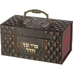 Quilted Faux Leather Etrog Box with Handle & Lock