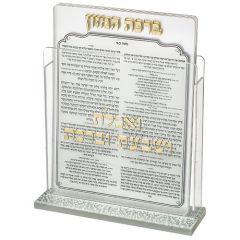 Perspex Benchers Display with 6 Benchers - Sephardic (Gold)