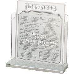 Perspex Benchers Display with 6 Benchers - Sephardic  (Silver)