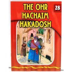The Eternal Light #28 The Ohr Hachaim Hakadosh