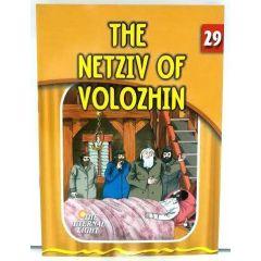 The Eternal Light #29 The Netziv of Volozhin