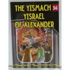 The Eternal Light #36 The Yismach Yisrael of Alexander