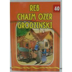 The Eternal Light #40 Reb Chaim Ozer Grodzinski