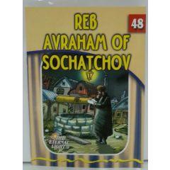 The Eternal Light #48 Reb Avraham of Sochatchov