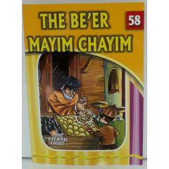 The Eternal Light #58 The Be'er Mayim Chaim