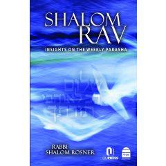 Shalom Rav, Bereishit & Shemot