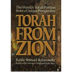 Torah From Zion