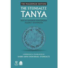 The Steinsaltz Tanya Volume 3: Sha’ar HaYihud VeHa’emuna and Iggeret HaTeshuva [Hardcover]