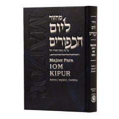 Majzor Para Iom Kipur Hebrew/Spanish/Fonetica  e Instrucciones - Arizal