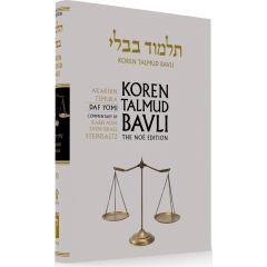 Koren Edition Talmud # 40 - Arakhin & Temurah Black/White  Daf Yomi