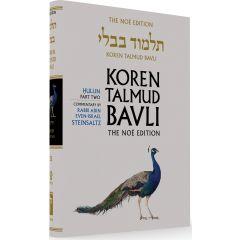 Koren Edition Talmud # 38 - Chullin Part 2  Full Color  Full Size