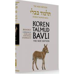 Koren Edition Talmud # 39 Bekhorot Full Color  Full Size
