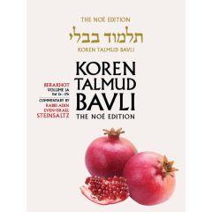 The Koren Talmud Bavli Noé, Berakhot Daf 2a-17b [Paperback]