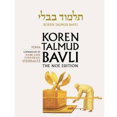 Koren Talmud Bavli Noé, Vol. 6A, Yoma Daf 2a-28a