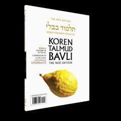 Koren Talmud Bavli Noé, Vol. 7B, Sukka Daf 20b-42b