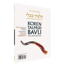 Koren Talmud Bavli Noé, Vol. 9A, Rosh Hashana Daf 2a-22a (BK-KTBP9A)