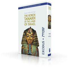The Koren Tanakh of the Land of Israel - Exodus [Hardcover]