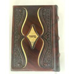Machzor Avodas Hashem Maroon Leather w/ Diamond Gold Plate Slipcased Set Edut Mizrach