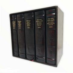 The Koren Sacks Machzor 5 Volume Set - Hebrew/English Compact Size - Leather - Ashkenaz