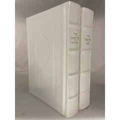 Orot Sephardic Siddur (Kol Sasson) Hebrew/ English Leather 2 vol. Boxed Set - 6.5" x 9"- White