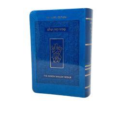 The Koren Shalem Siddur H/E Compact Blue Cover [Paperback]