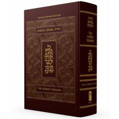 The Koren Tanakh Hebrew/English Ma'Alot - Standard - Leather