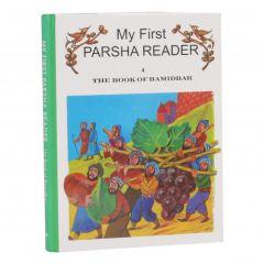 My First Parsha Reader 4 - The Book of Bamidbar
