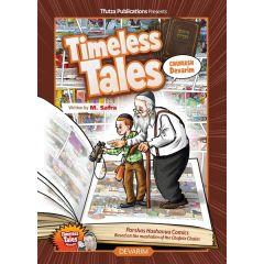 Timeless Tales: Devarim Comics [Hardcover]