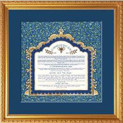 Maimonides' Prayer Blue - Framed