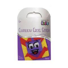 Chanukah Cross Stitch Kit - Dreidel