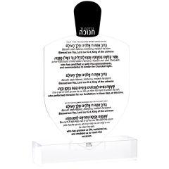 Dreidel Card Black / Frosted Transliterated - Small