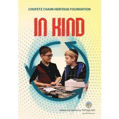 Chofetz Chaim Heritage Foundation DVD In Kind for children