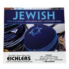 Jewish Calendar September 2023 - September 2024