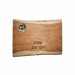 Emanuel Wood Oblong Challah Board w/ Salt Dish 16"x12"