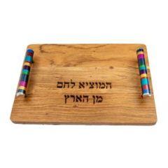 Emanuel Wood Challah Board W/ Anodized Ring Handles  - Mulitcolor
