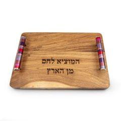 Emanuel Wood Challah Board W/ Anodized Ring Handles  - Red