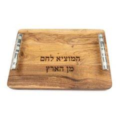 Emanuel Wood Challah Board W/ Silver Anodized Ring Handles