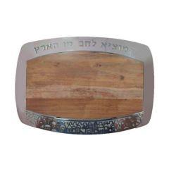 Emanuel Metal & Wood Challah Board - Jerusalem