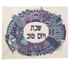 Blue Oval Jerusalem Hand Embroidered Challa Cover