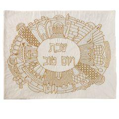 Gold Oval Jerusalem Hand-Embroidered Challa Cover